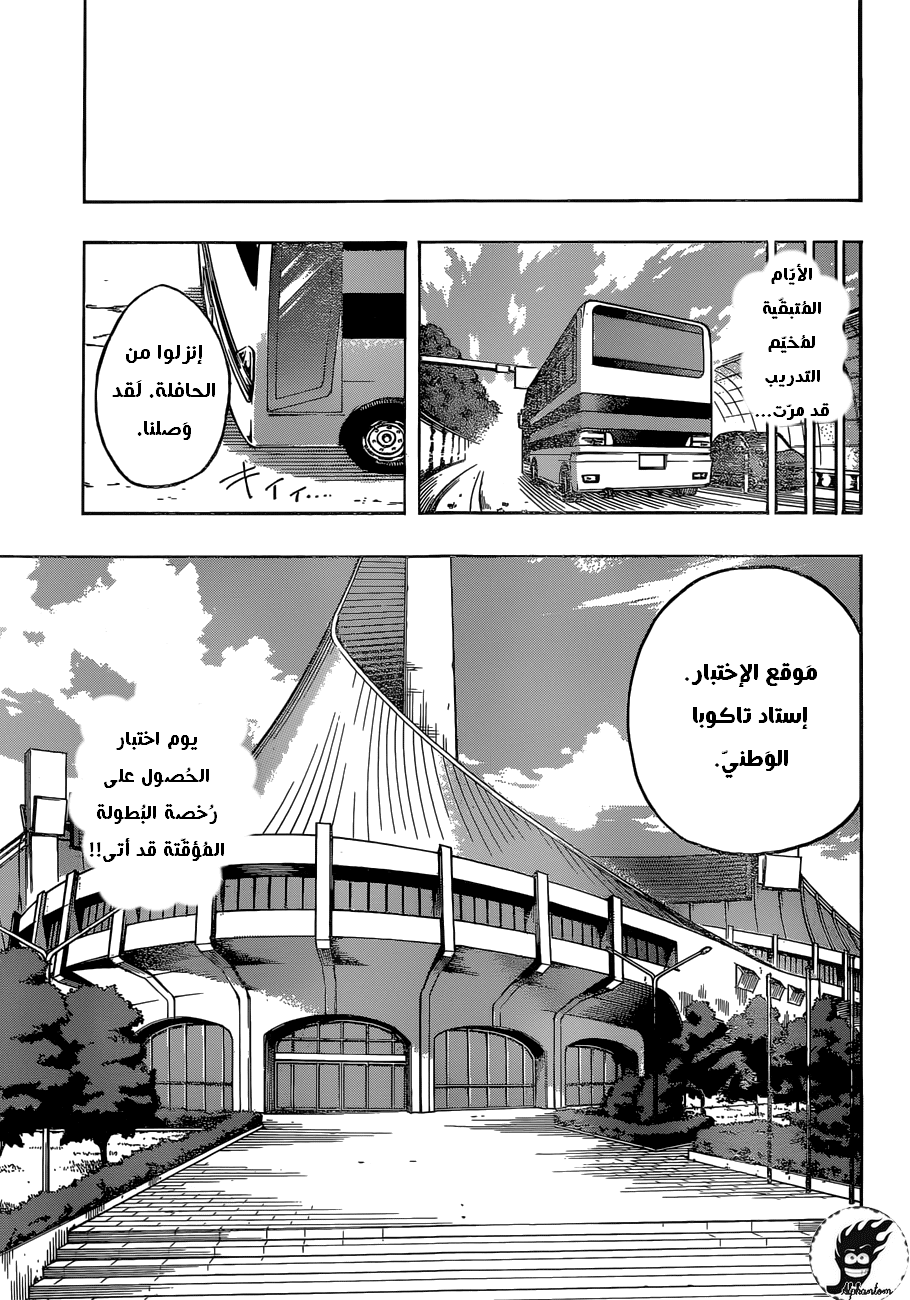 Read Boku no Hero Academia AR Manga Online