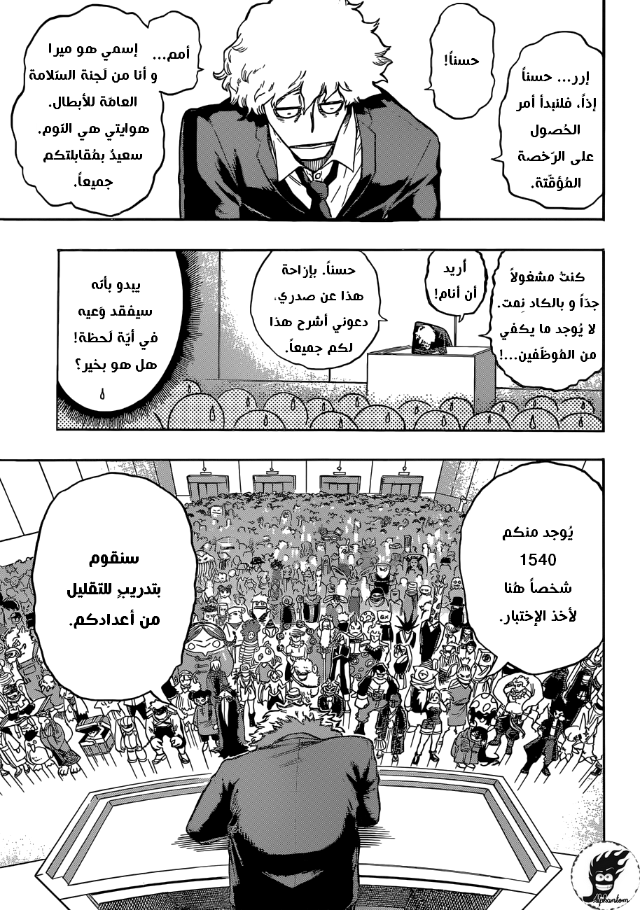 Read Boku no Hero Academia AR Manga Online