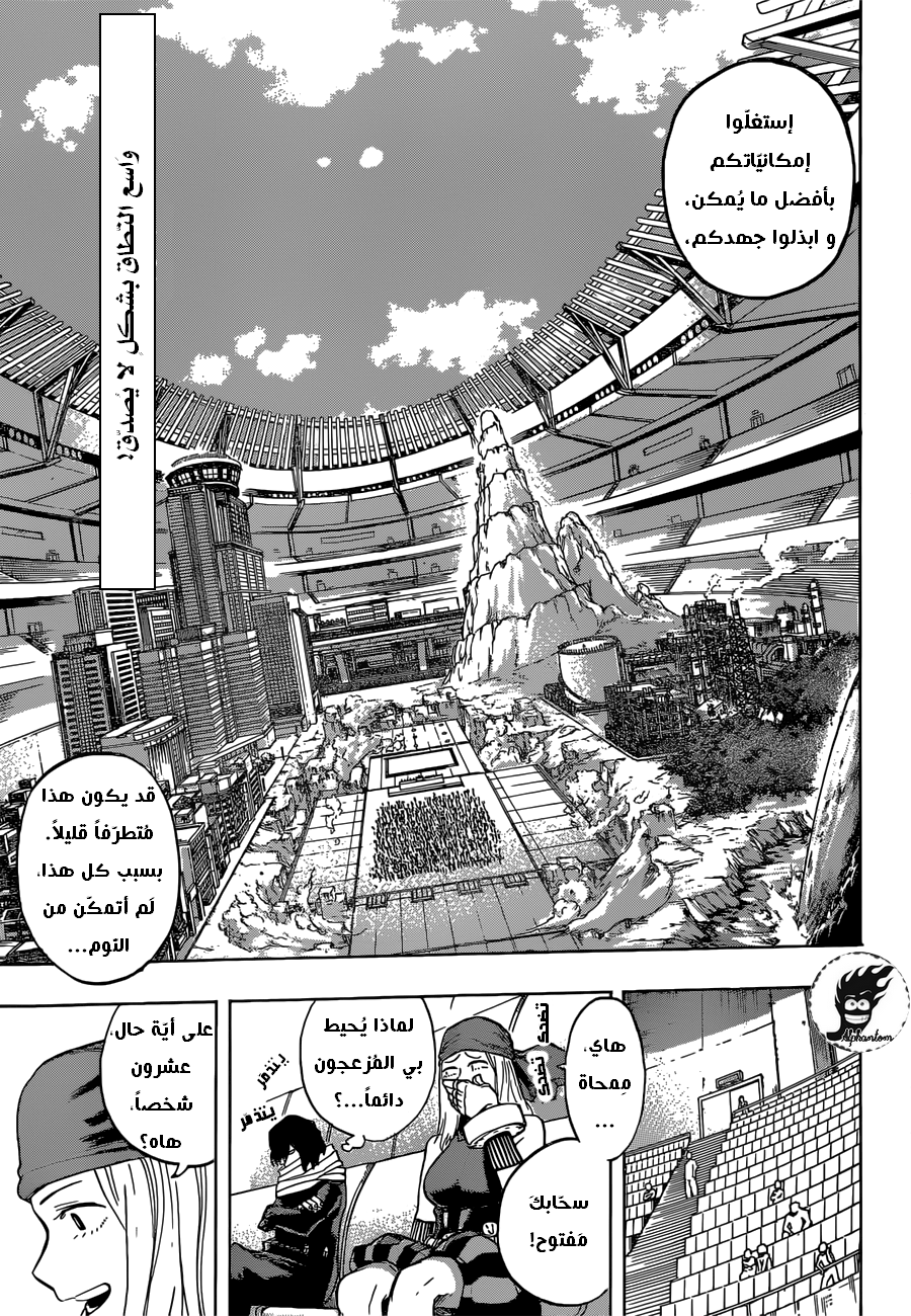Read Boku no Hero Academia AR Manga Online