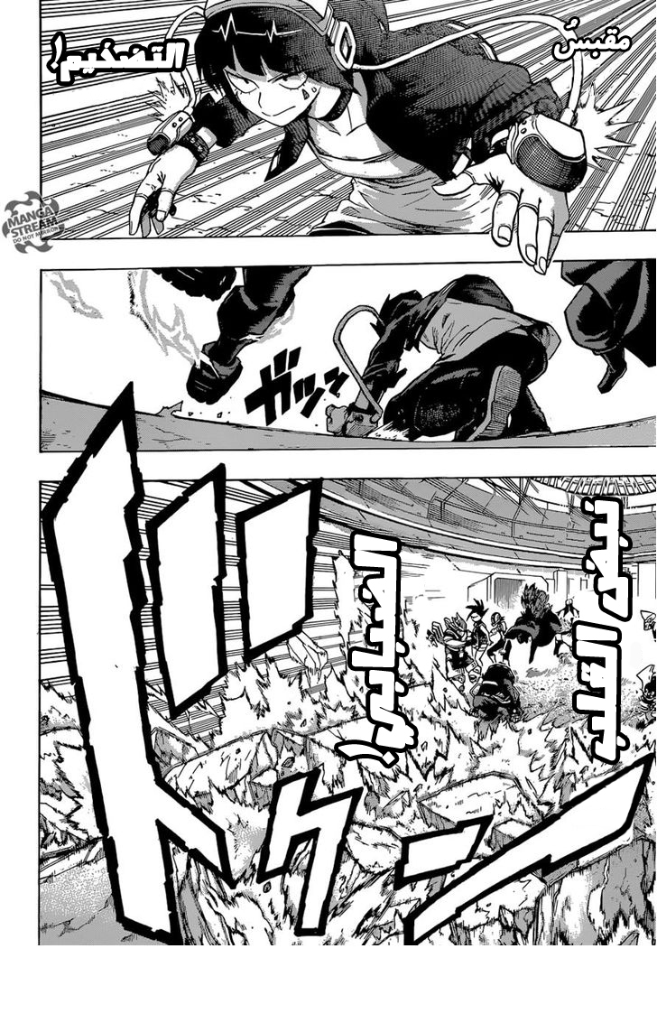 Read Boku no Hero Academia AR Manga Online