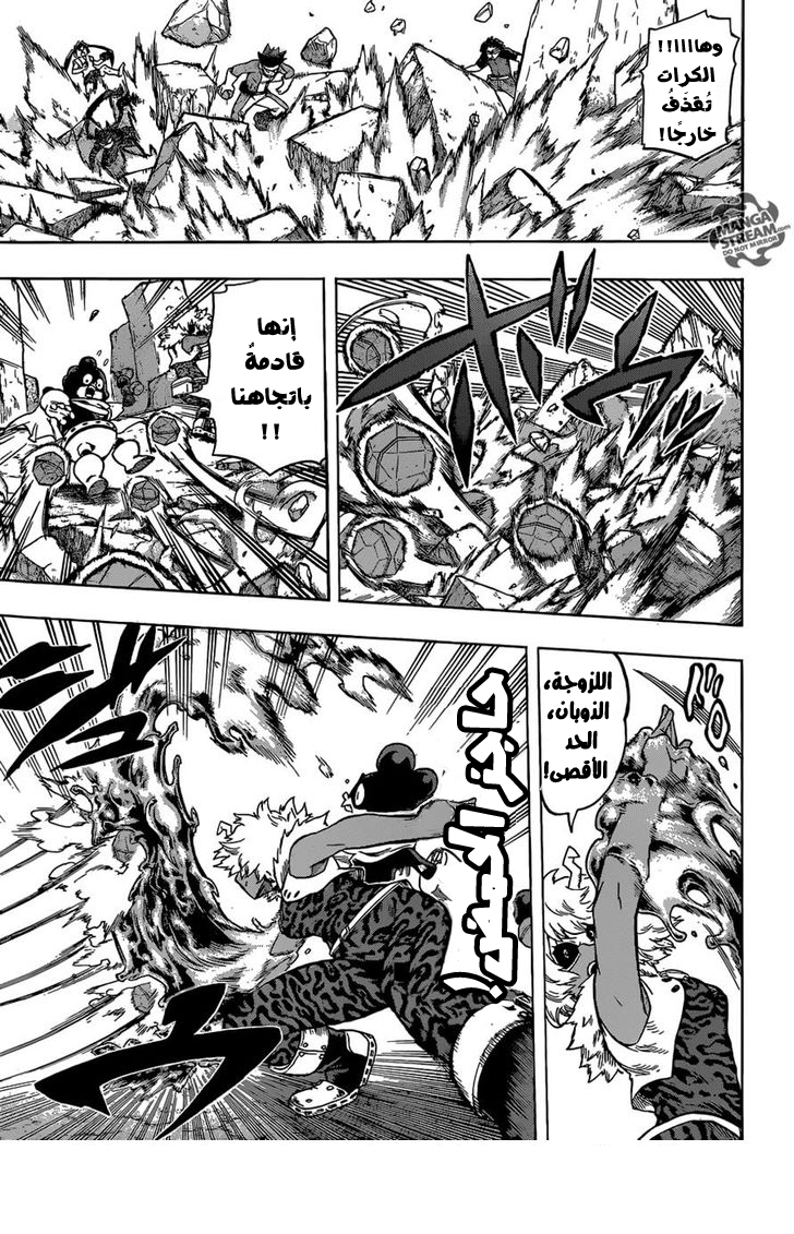 Read Boku no Hero Academia AR Manga Online