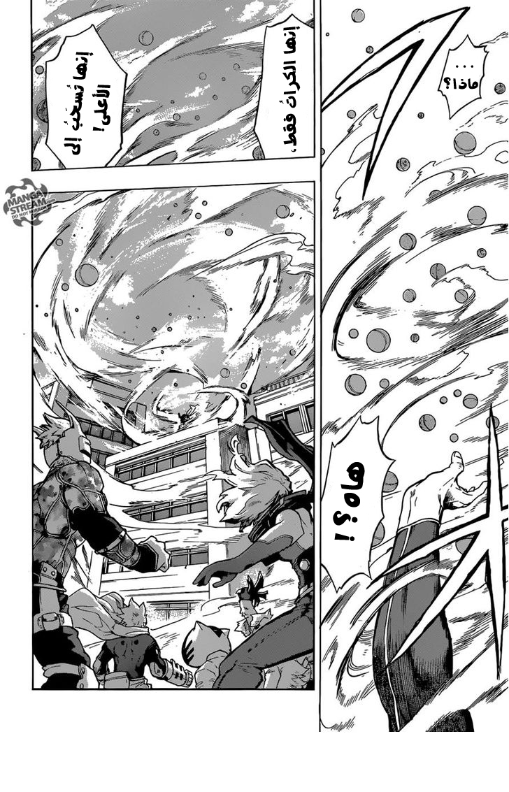 Read Boku no Hero Academia AR Manga Online