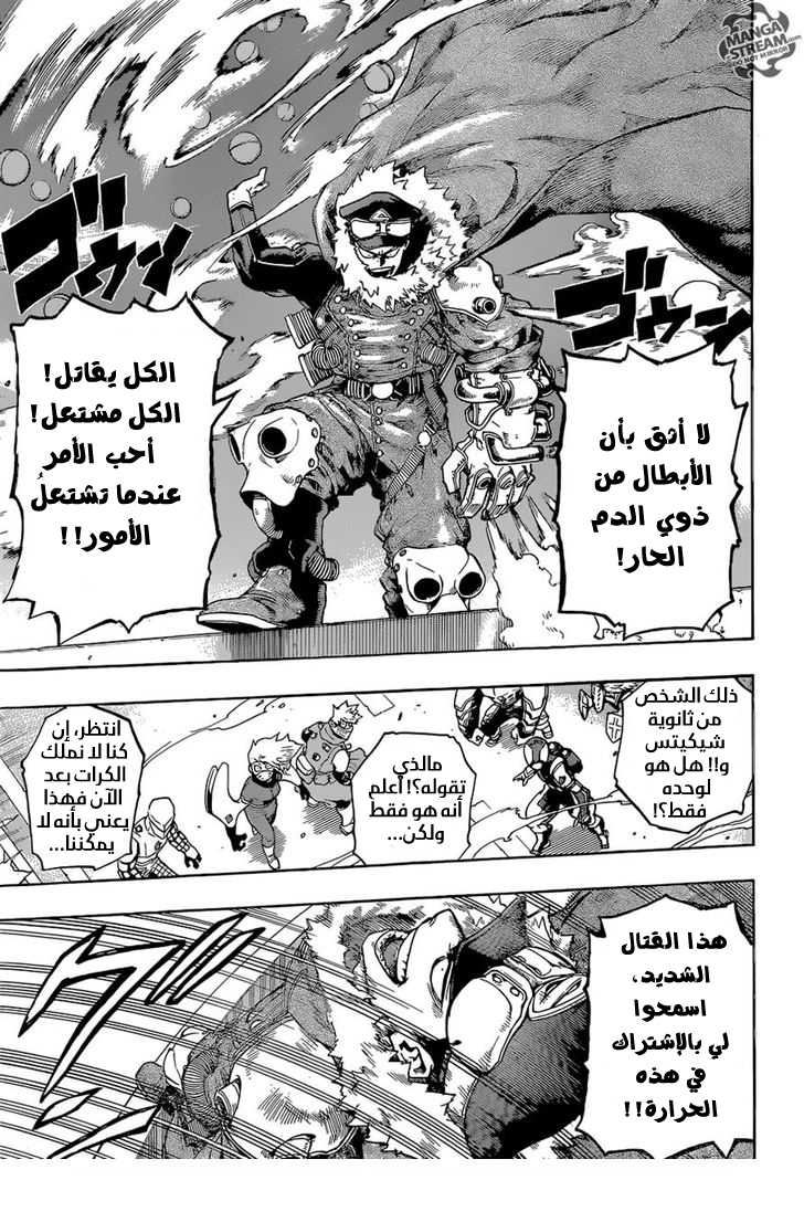 Read Boku no Hero Academia AR Manga Online
