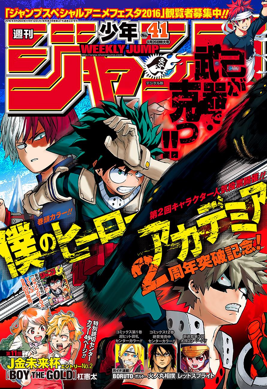 Read Boku no Hero Academia AR Manga Online