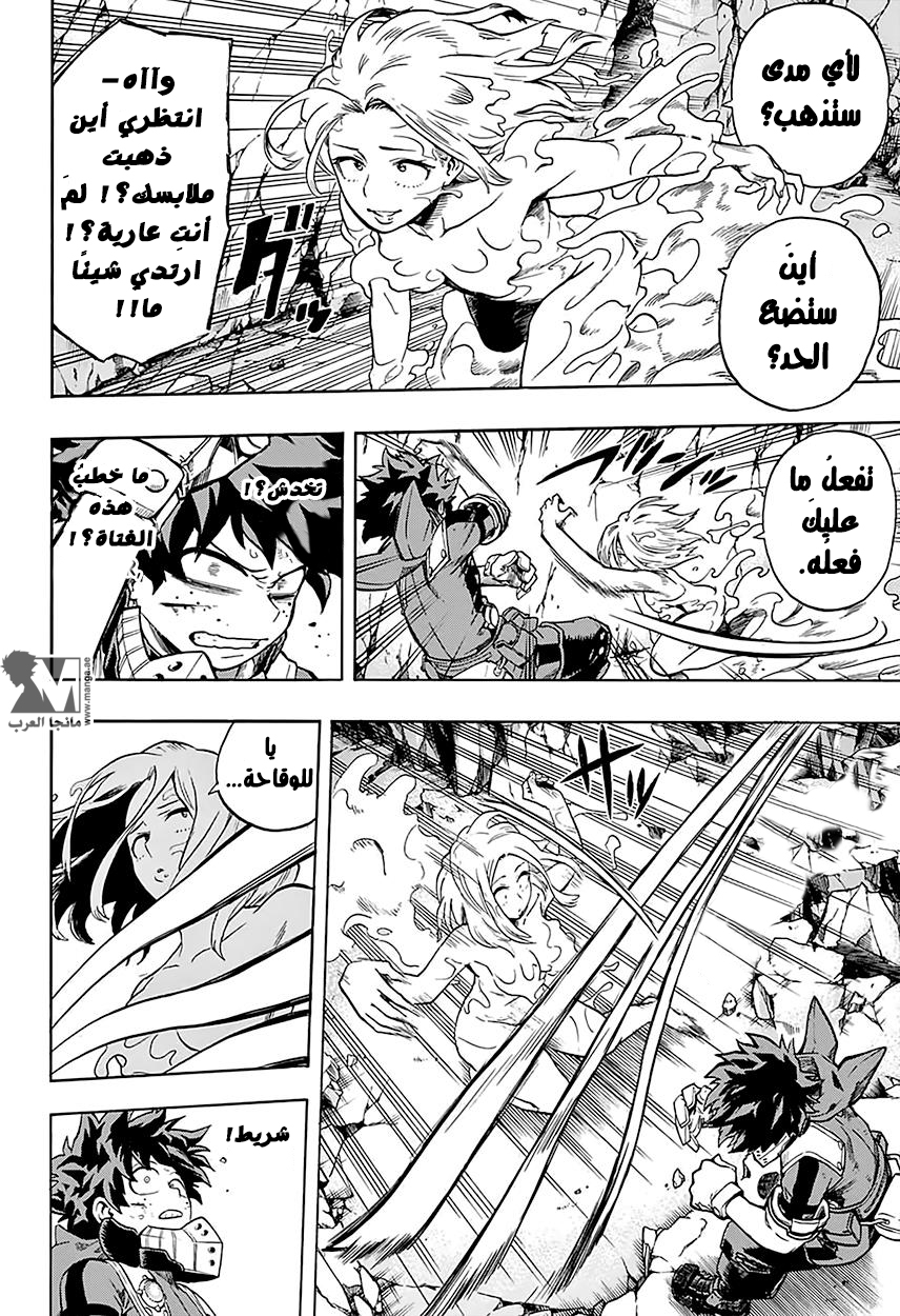 Read Boku no Hero Academia AR Manga Online