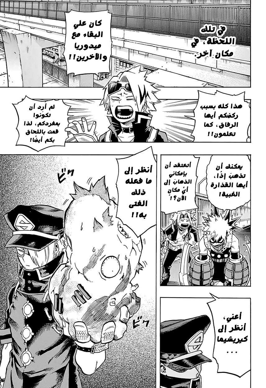 Read Boku no Hero Academia AR Manga Online