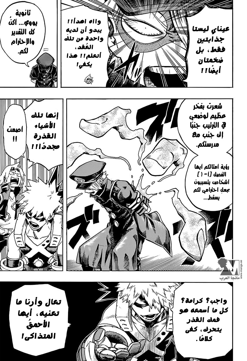Read Boku no Hero Academia AR Manga Online