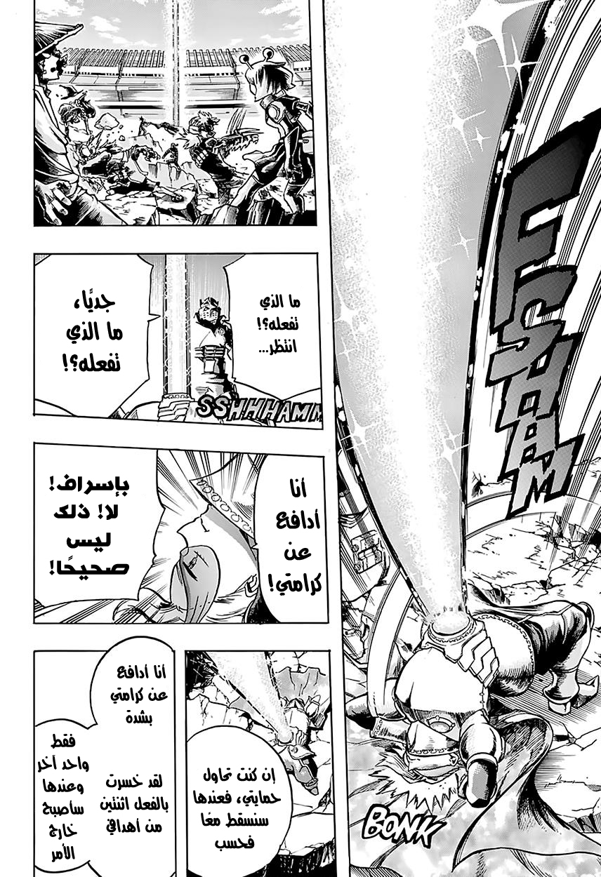 Read Boku no Hero Academia AR Manga Online