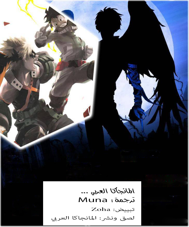 Read Boku no Hero Academia AR Manga Online