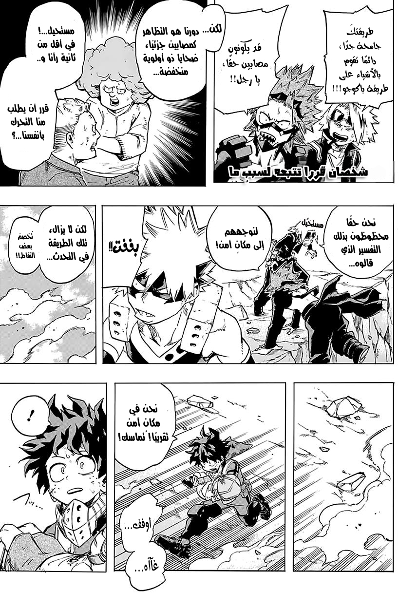 Read Boku no Hero Academia AR Manga Online