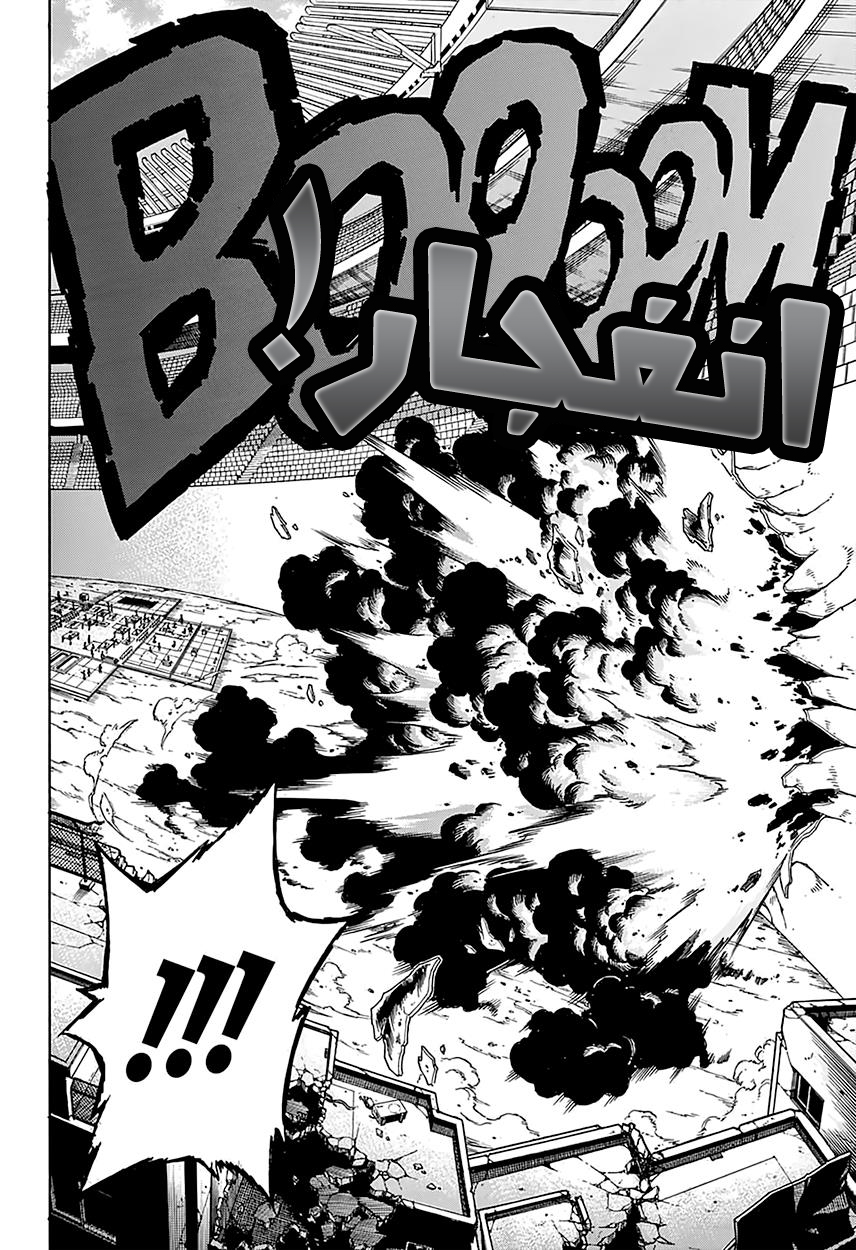 Read Boku no Hero Academia AR Manga Online