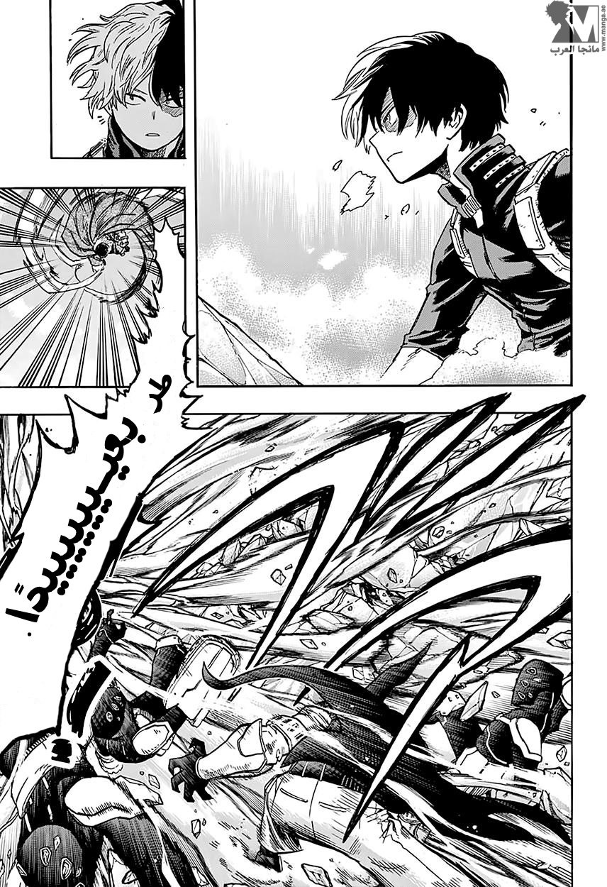 Read Boku no Hero Academia AR Manga Online