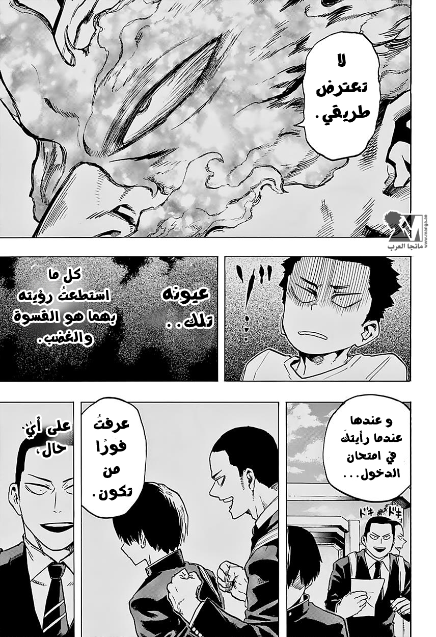 Read Boku no Hero Academia AR Manga Online