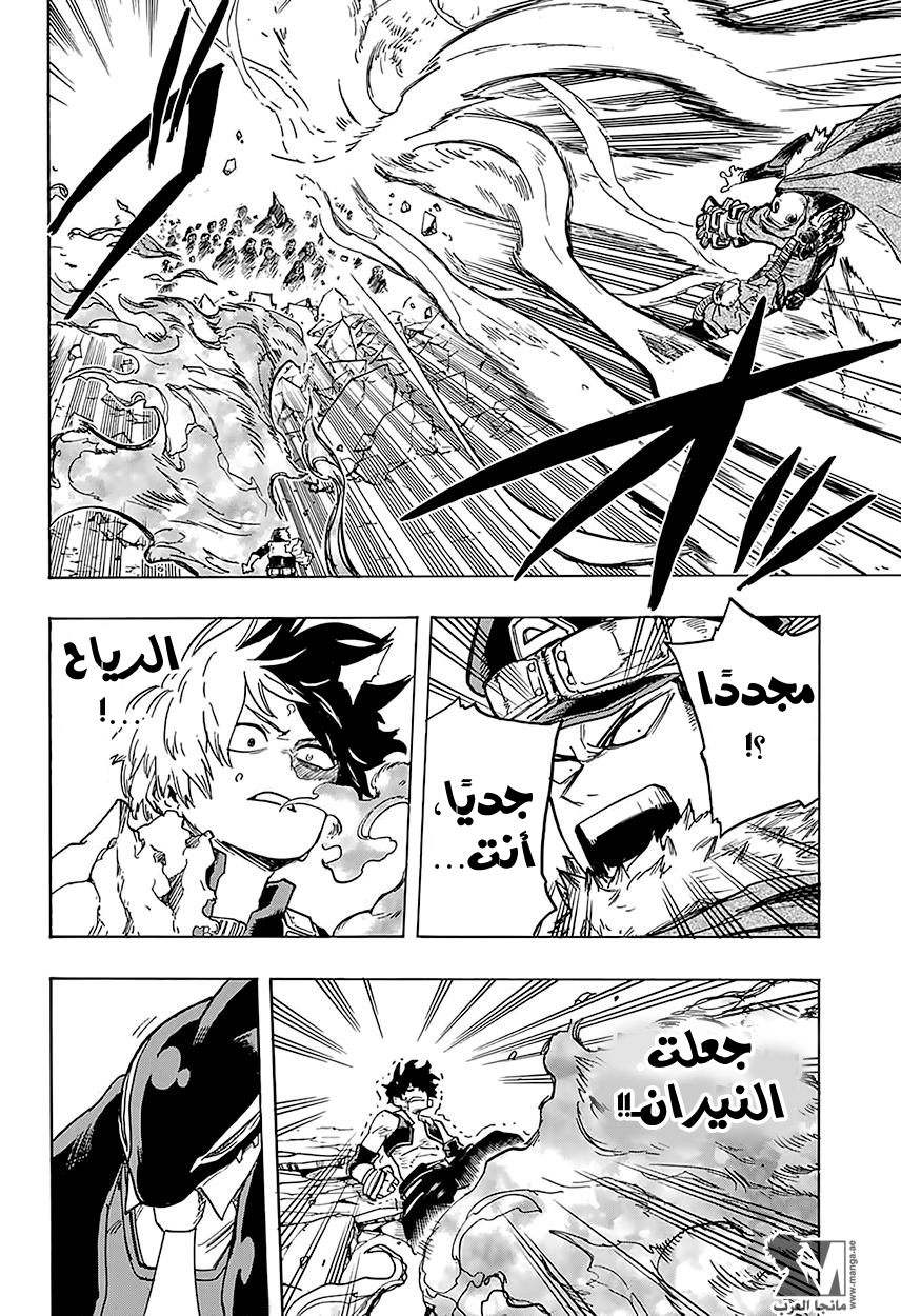 Read Boku no Hero Academia AR Manga Online