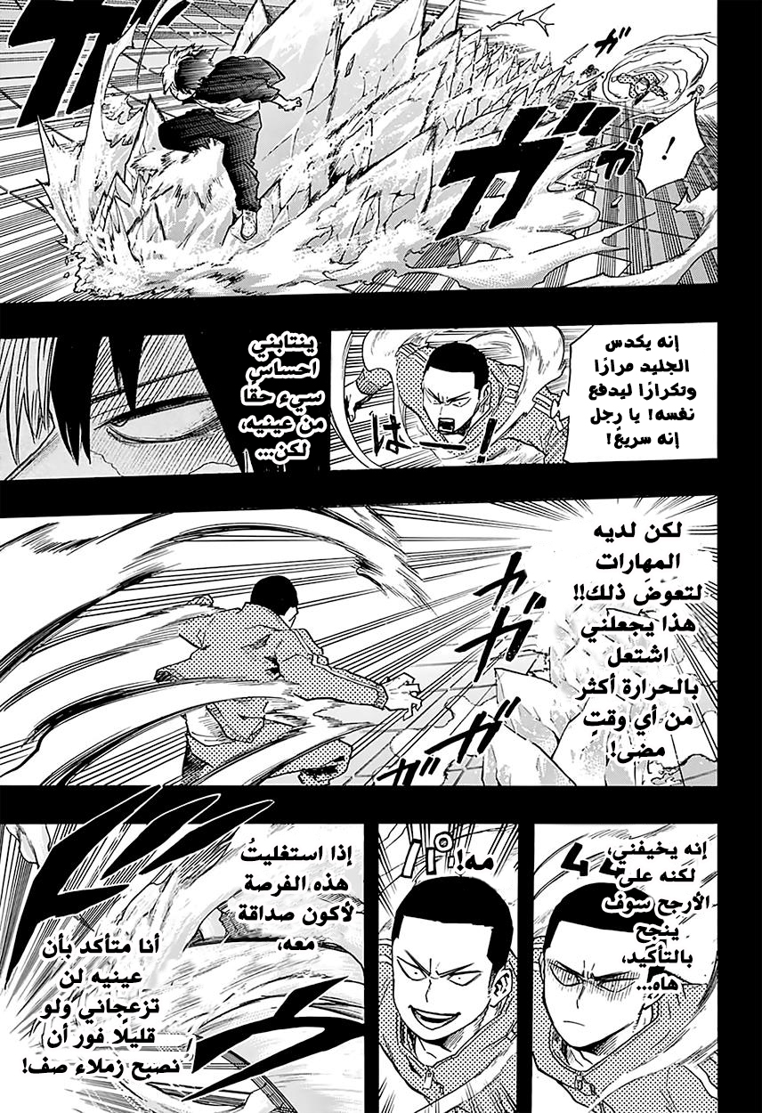 Read Boku no Hero Academia AR Manga Online