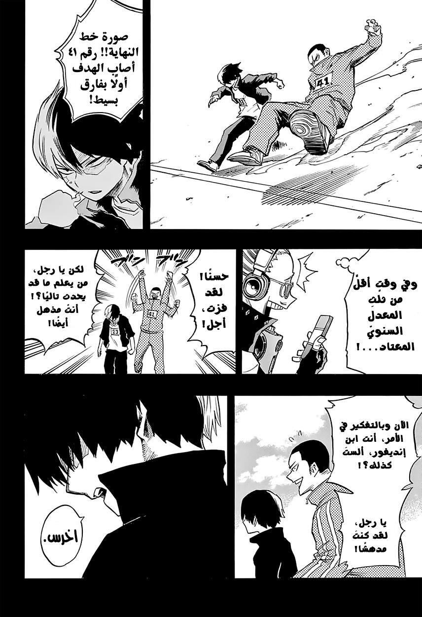 Read Boku no Hero Academia AR Manga Online