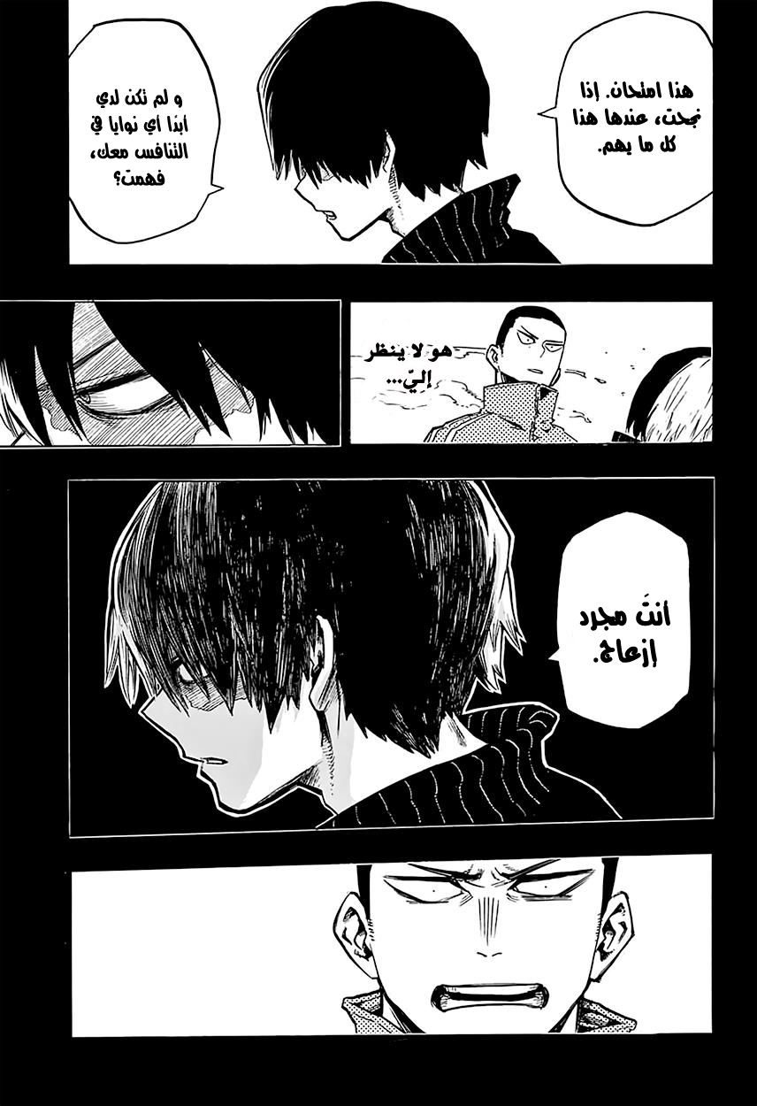 Read Boku no Hero Academia AR Manga Online