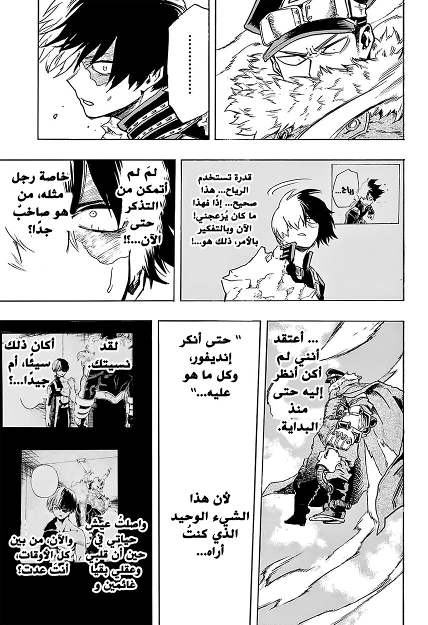 Read Boku no Hero Academia AR Manga Online