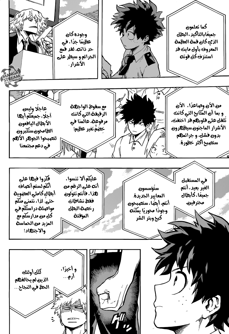 Read Boku no Hero Academia AR Manga Online