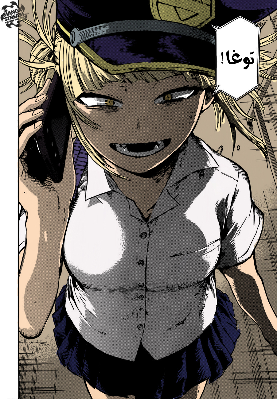 Read Boku no Hero Academia AR Manga Online