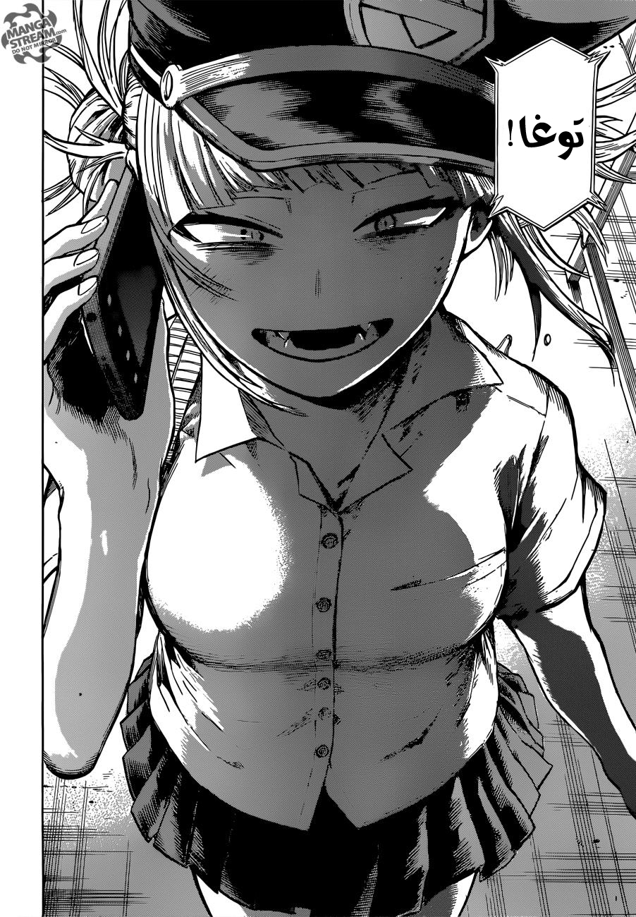 Read Boku no Hero Academia AR Manga Online