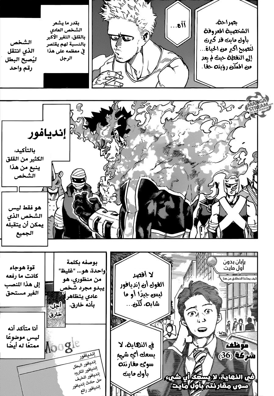 Read Boku no Hero Academia AR Manga Online