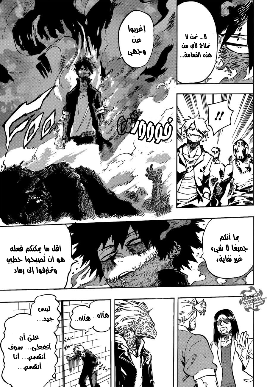 Read Boku no Hero Academia AR Manga Online