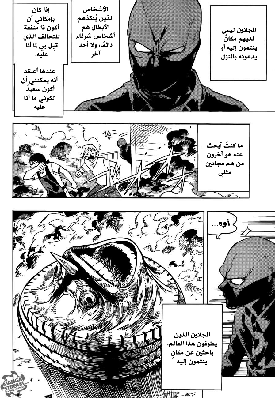 Read Boku no Hero Academia AR Manga Online