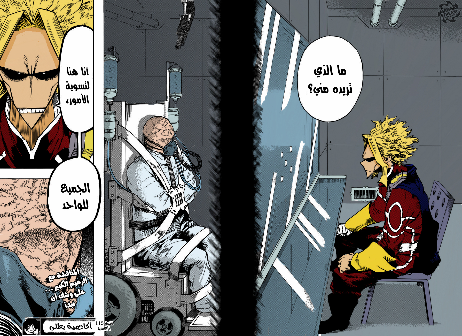 Read Boku no Hero Academia AR Manga Online