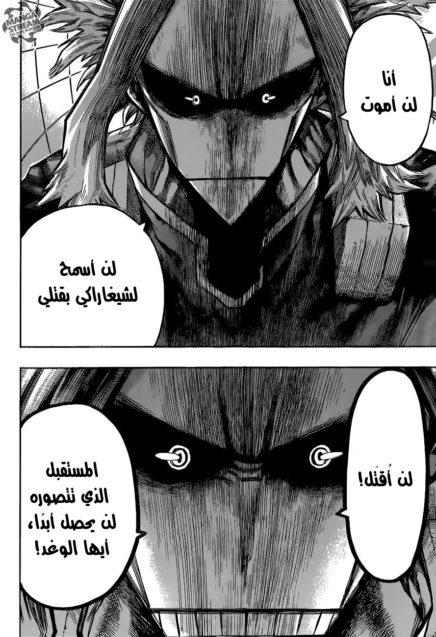 Read Boku no Hero Academia AR Manga Online