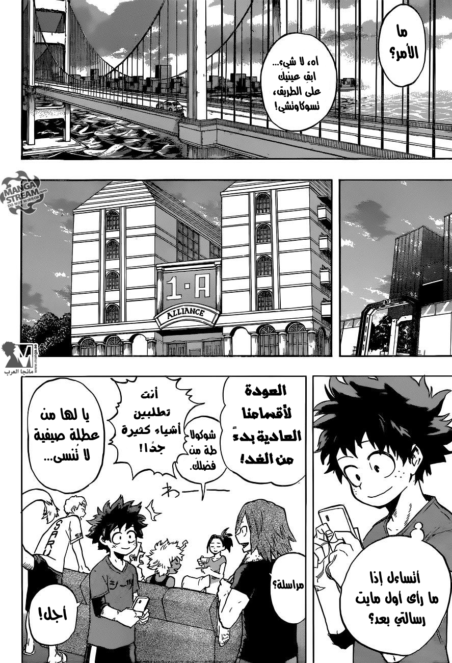 Read Boku no Hero Academia AR Manga Online