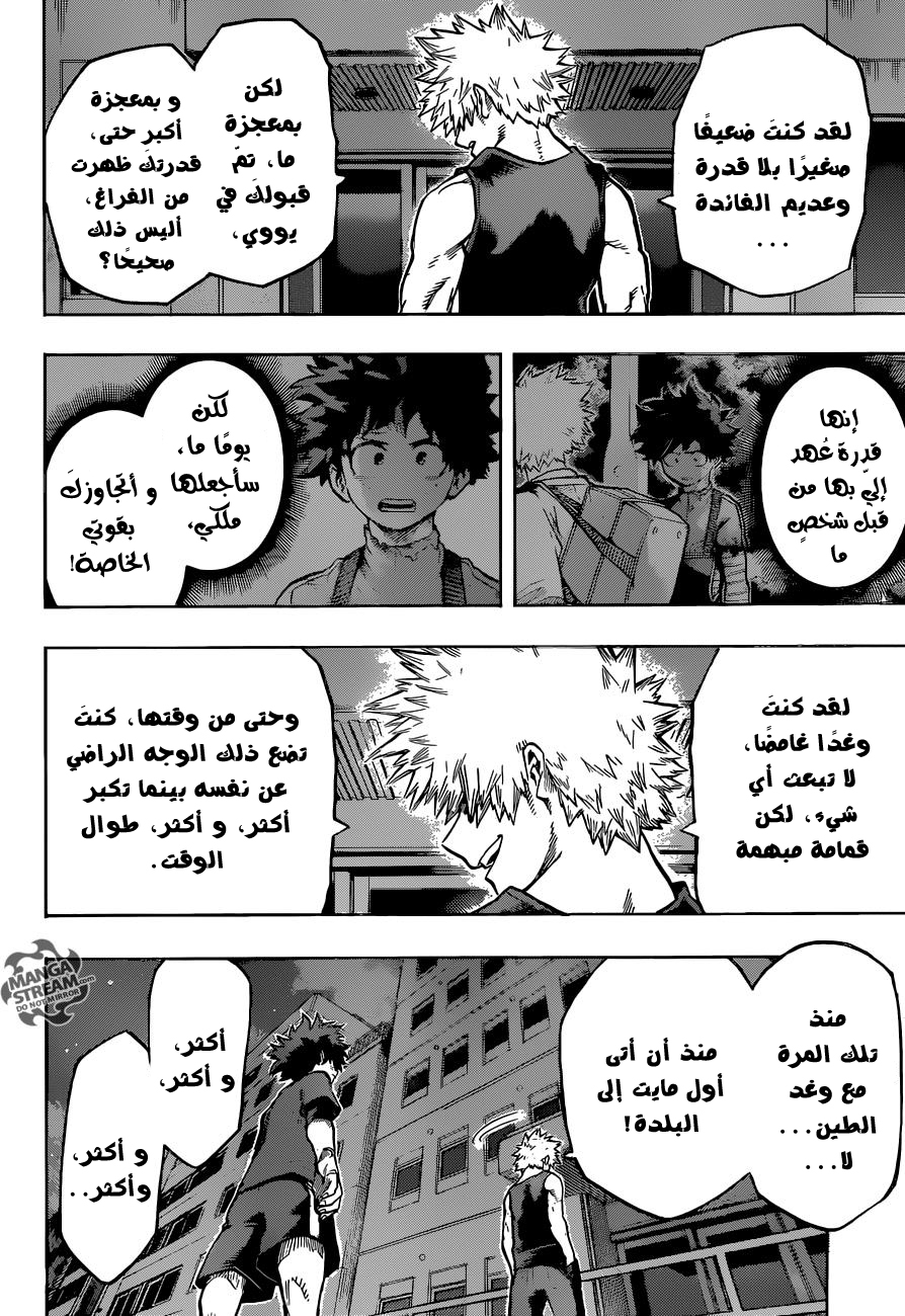 Read Boku no Hero Academia AR Manga Online
