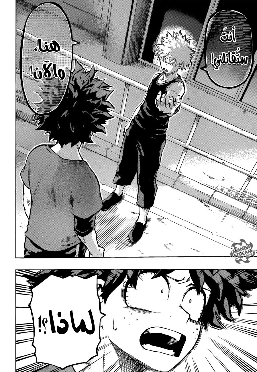 Read Boku no Hero Academia AR Manga Online