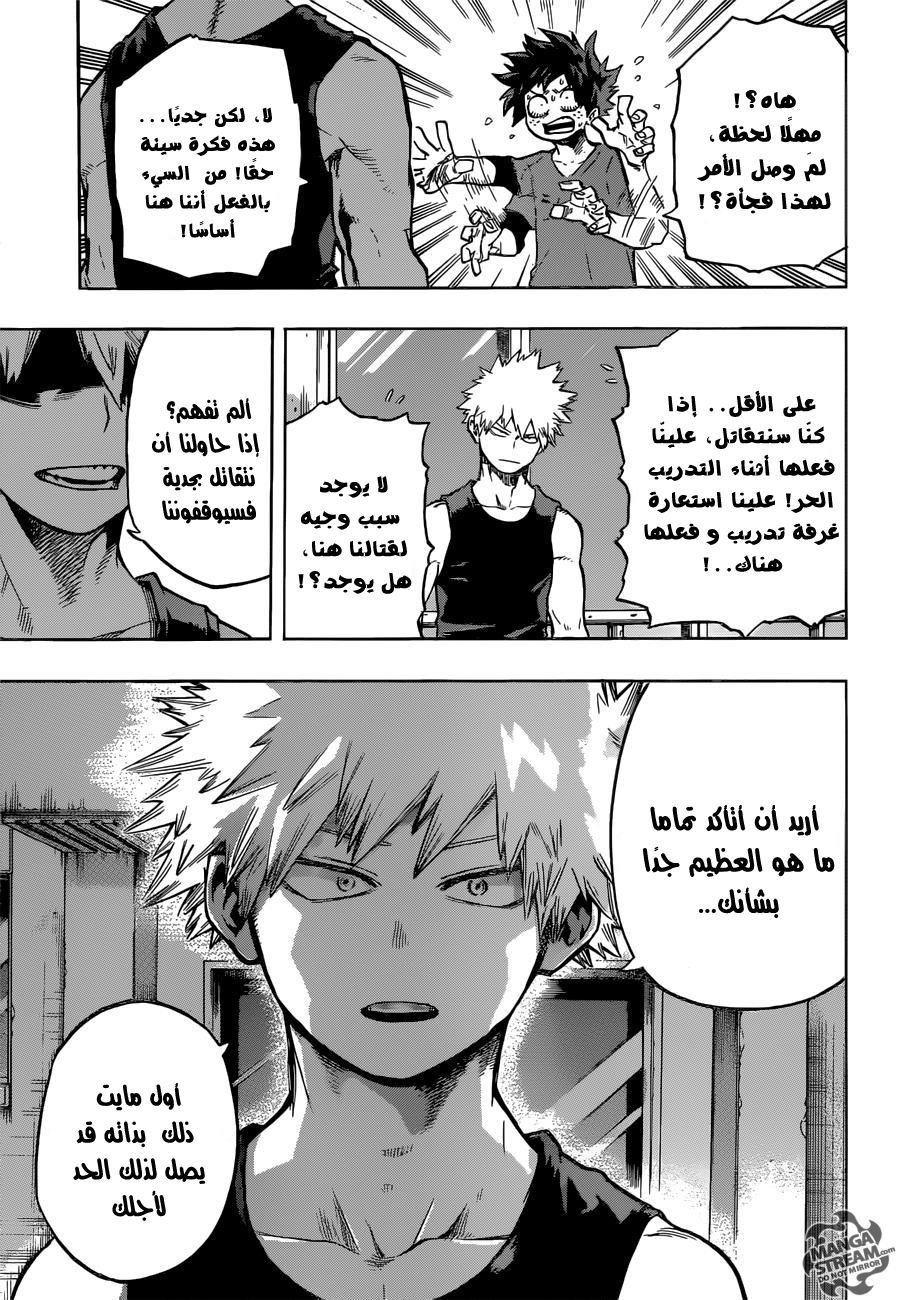 Read Boku no Hero Academia AR Manga Online