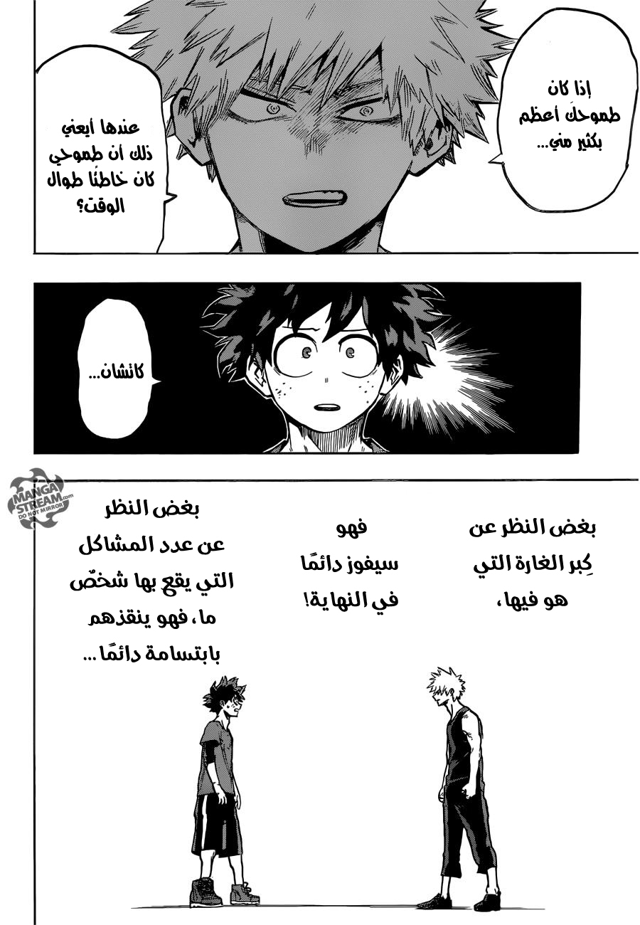 Read Boku no Hero Academia AR Manga Online