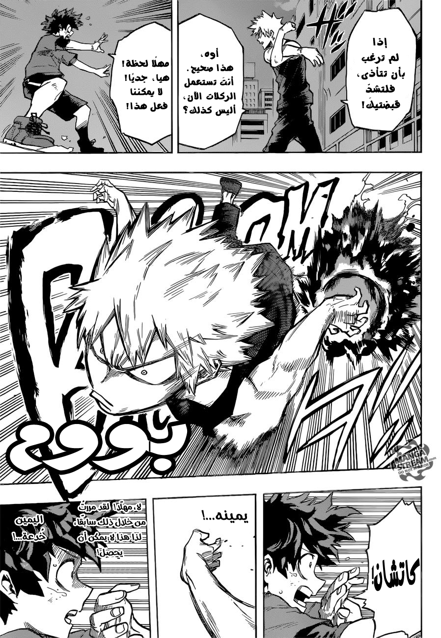 Read Boku no Hero Academia AR Manga Online