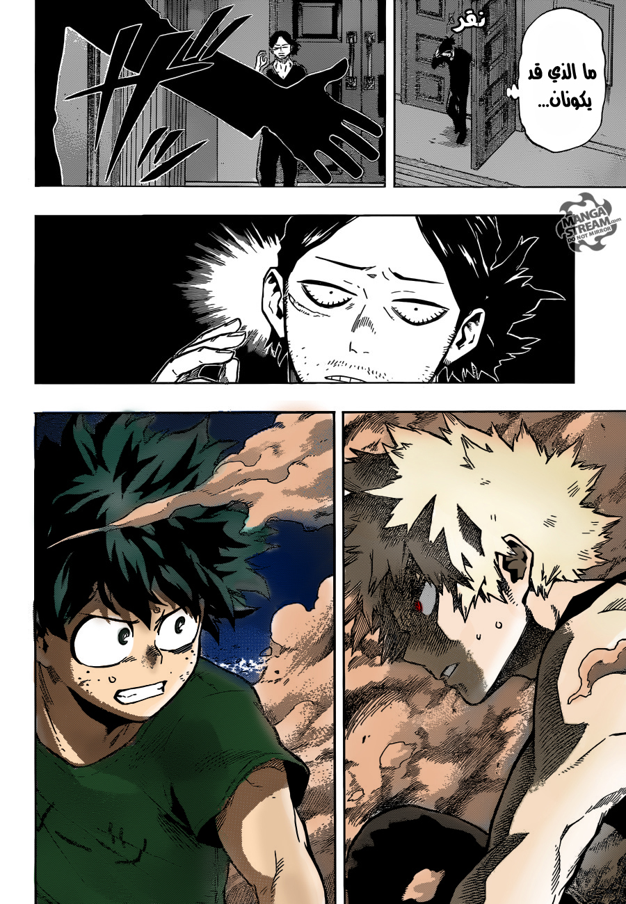 Read Boku no Hero Academia AR Manga Online
