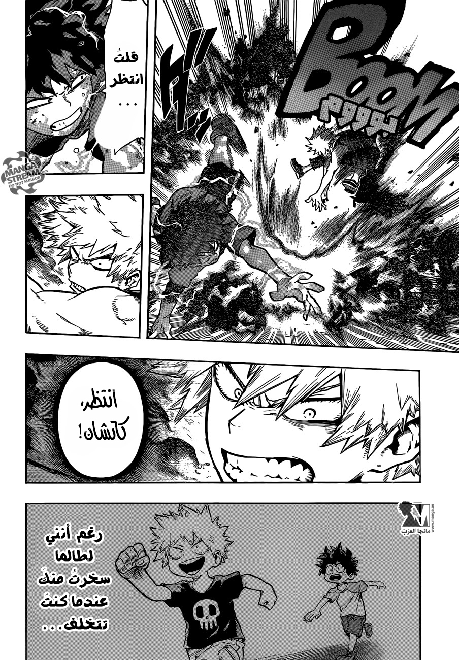 Read Boku no Hero Academia AR Manga Online