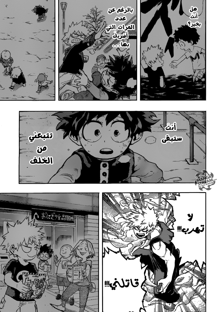Read Boku no Hero Academia AR Manga Online