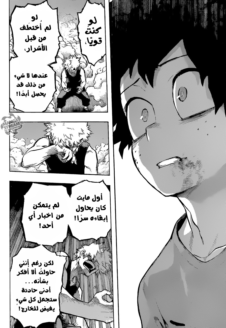 Read Boku no Hero Academia AR Manga Online