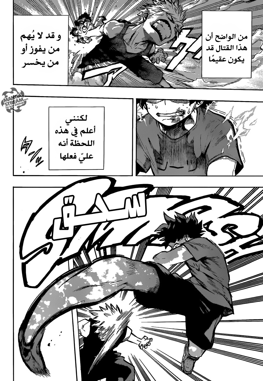 Read Boku no Hero Academia AR Manga Online