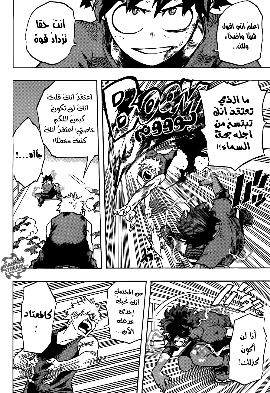 Read Boku no Hero Academia AR Manga Online