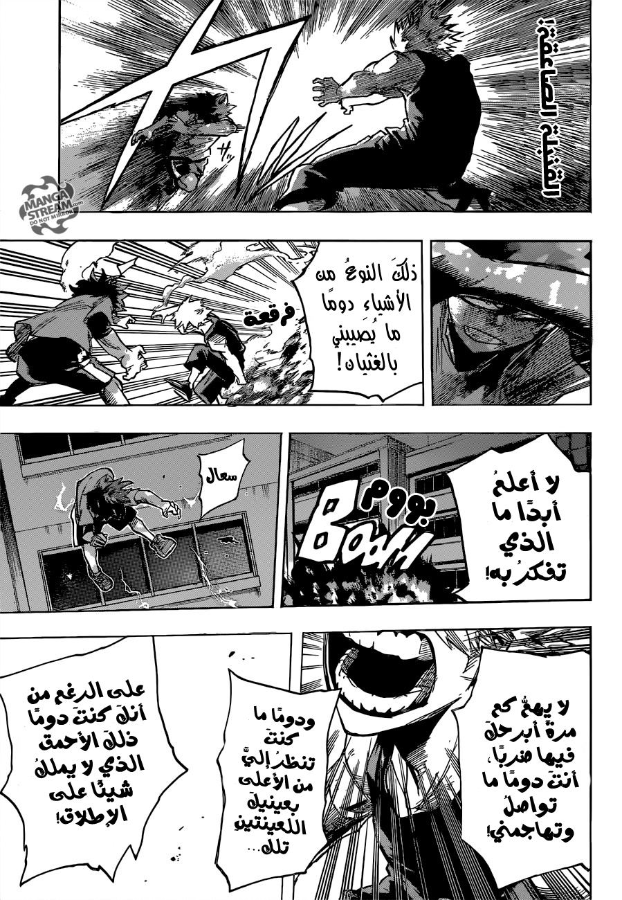 Read Boku no Hero Academia AR Manga Online