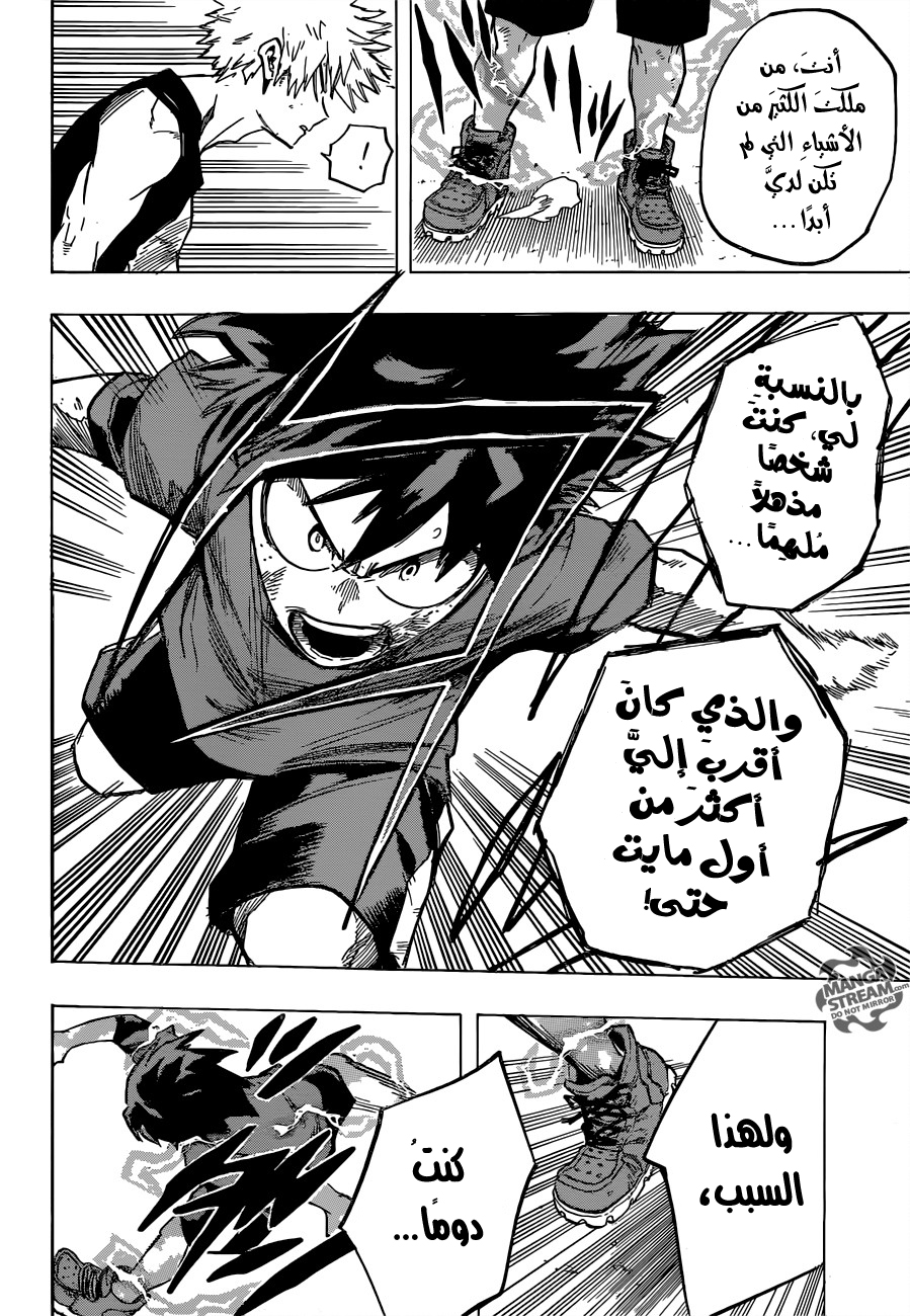 Read Boku no Hero Academia AR Manga Online