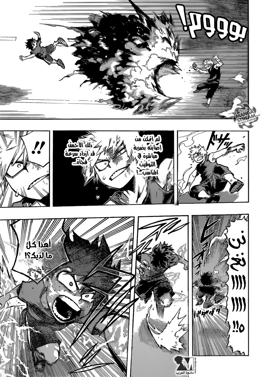 Read Boku no Hero Academia AR Manga Online