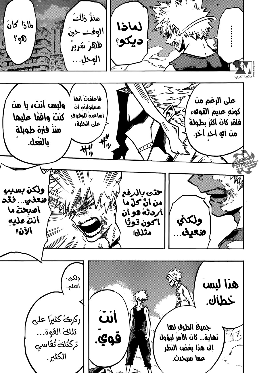 Read Boku no Hero Academia AR Manga Online