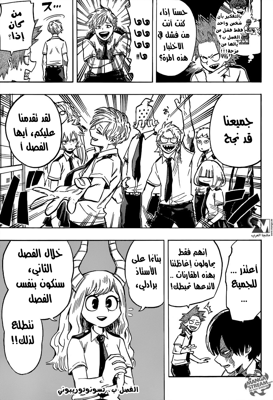 Read Boku no Hero Academia AR Manga Online