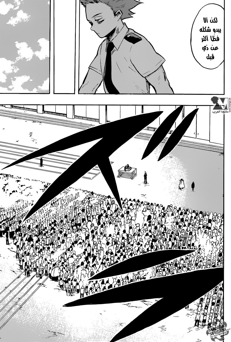 Read Boku no Hero Academia AR Manga Online