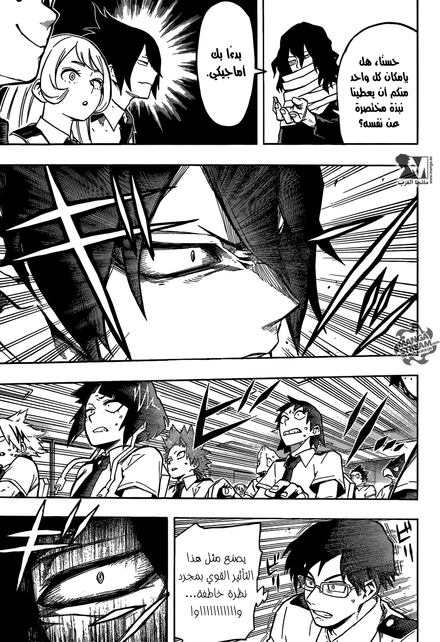 Read Boku no Hero Academia AR Manga Online