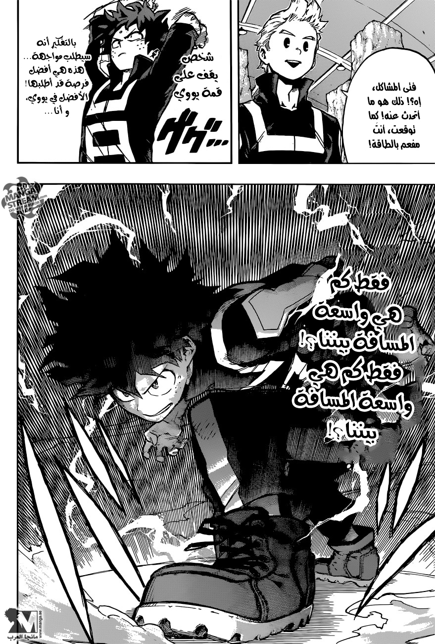 Read Boku no Hero Academia AR Manga Online